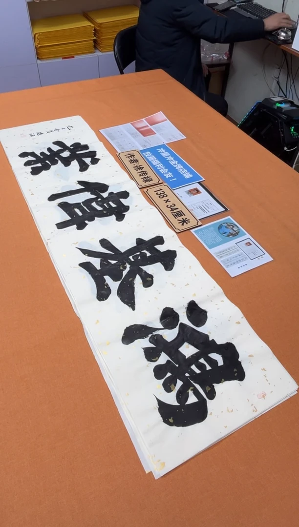 书法中书会员原创捡漏徐老师作品