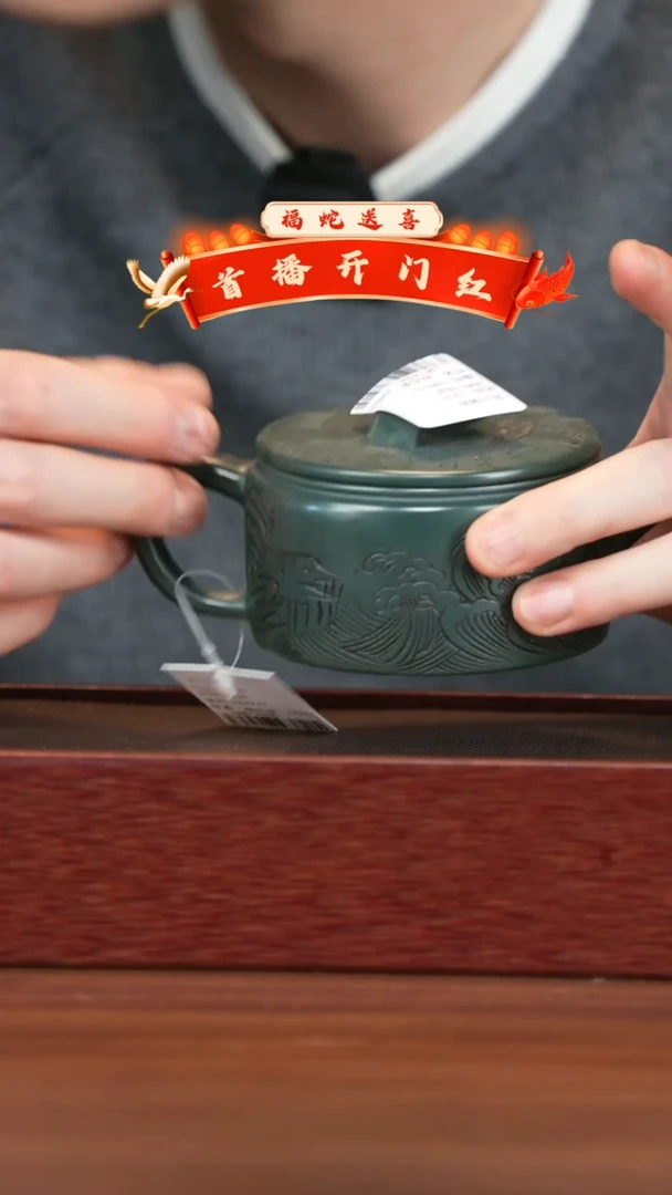 【闪购商品】紫砂茶壶宜兴紫砂壶h44273