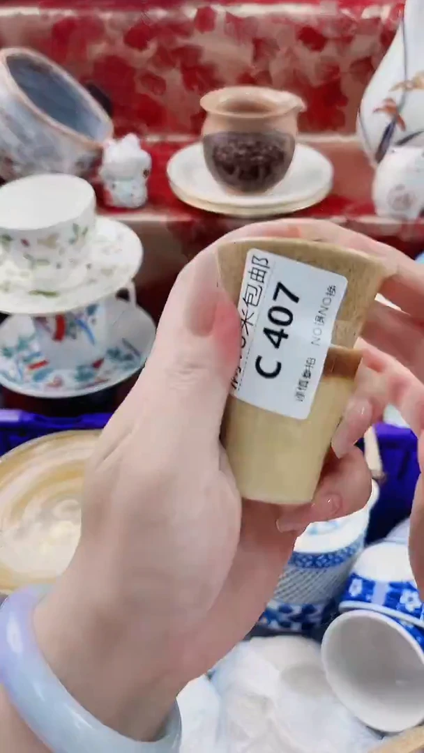 还*C407***************