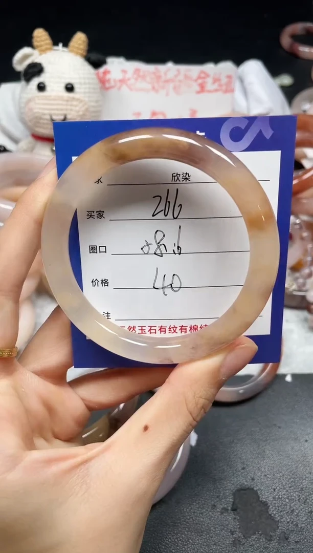 未镶嵌手镯石英质玉266