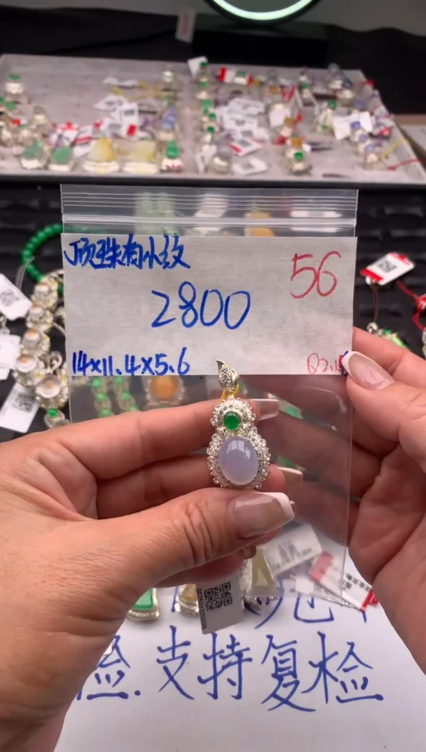【闪购商品】定制翡翠未镶嵌毛货需精细抛光拍一发一