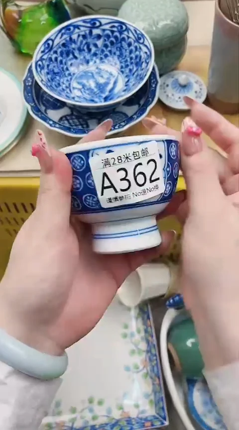 【闪购商品】A362***************