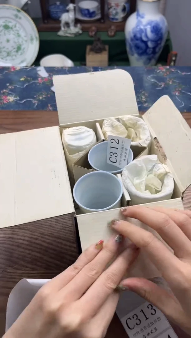 瓷片胡*北    C312*