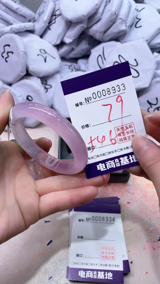 【闪购商品】玛瑙/玉髓手镯未镶嵌8933