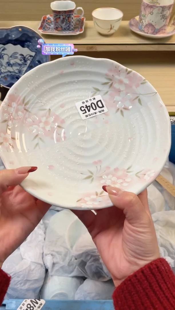 【闪购商品】杯瓷器瓷器瓷器瓷器45