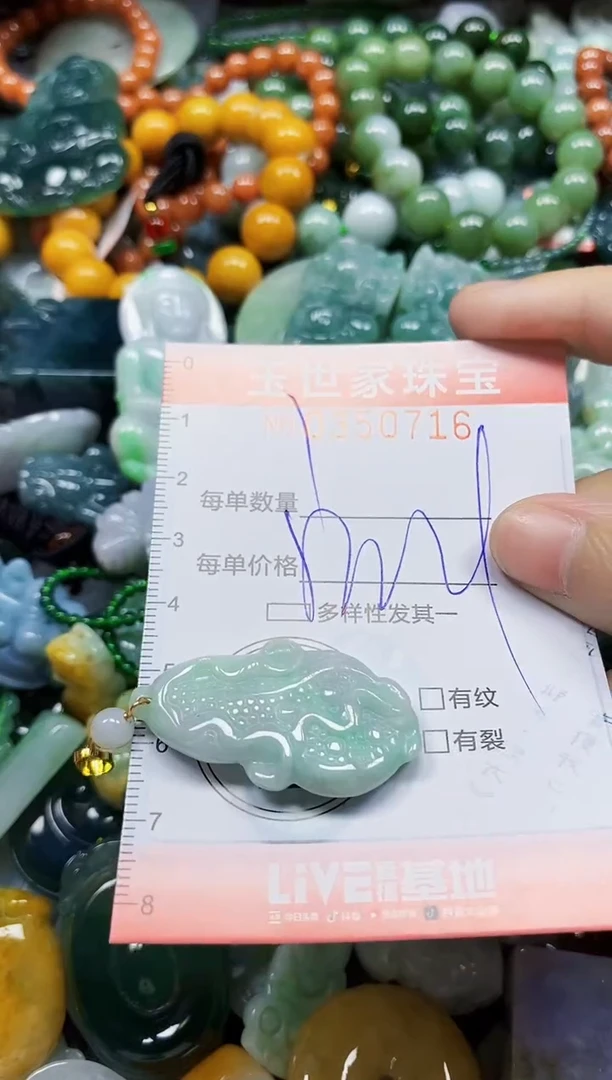 颈饰未镶嵌翡翠翡翠闪购Y0350716