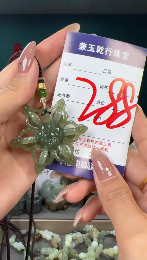 颈饰未镶嵌和田玉和田玉