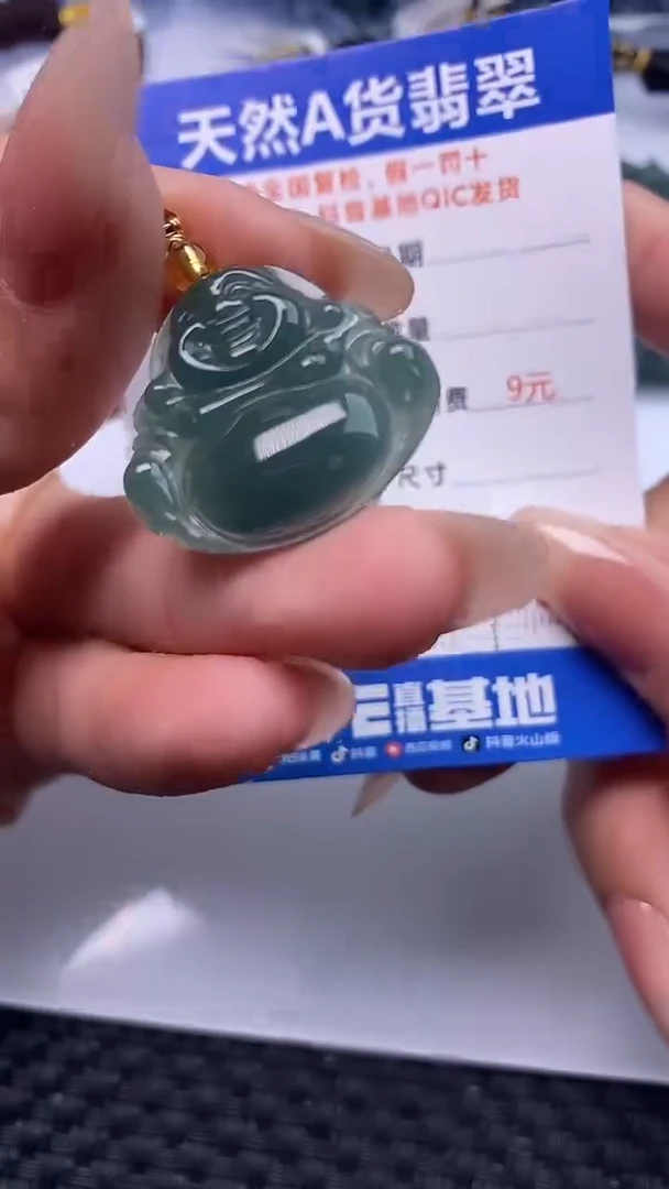 颈饰未镶嵌翡翠多样性发货 只发一件 佛公