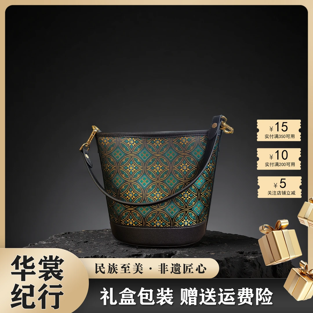 壮锦 | 广西非遗素原时尚潮流复古女士时尚手提包