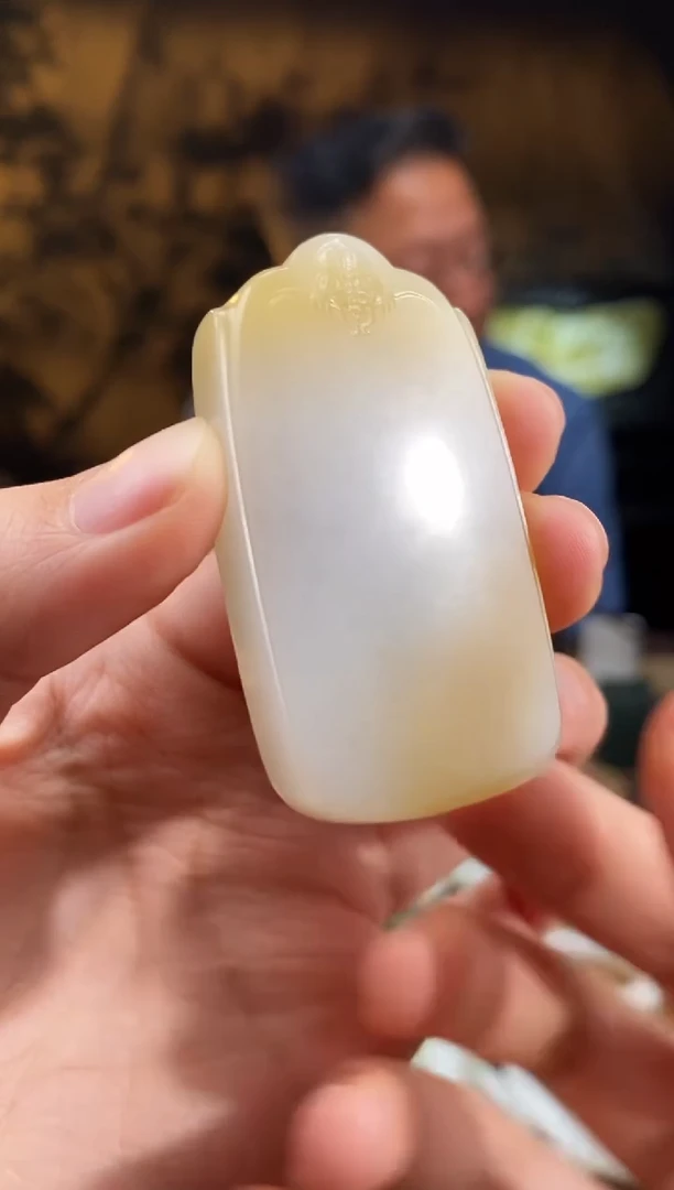 颈饰未镶嵌和田玉糖白 天地糖无事牌