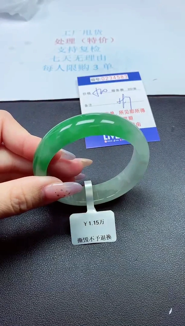 以实物为准0000234583