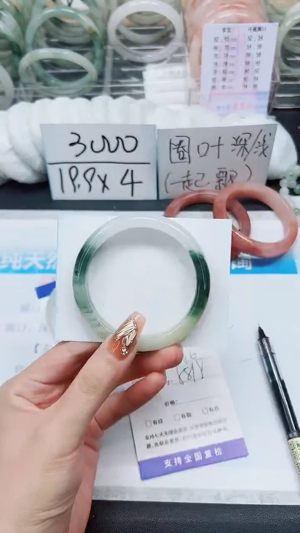 【闪购商品】石英质玉手镯未镶嵌A176-58/59