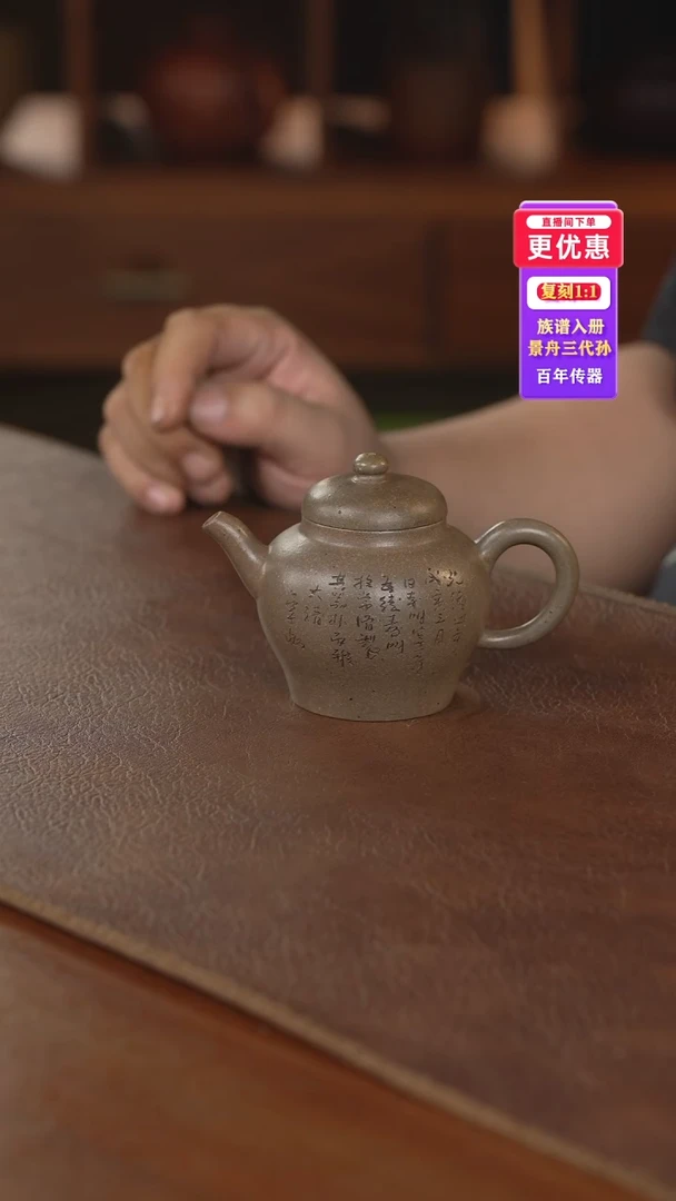 茶壶紫砂紫砂壶紫砂壶