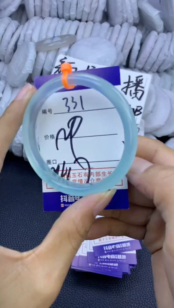 手镯玛瑙/玉髓未镶嵌331