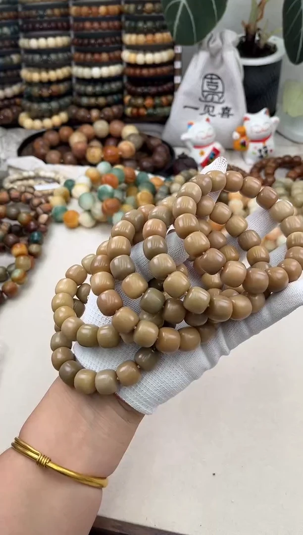 菩提根/象牙果手串a41卡13/14 干磨糖壳