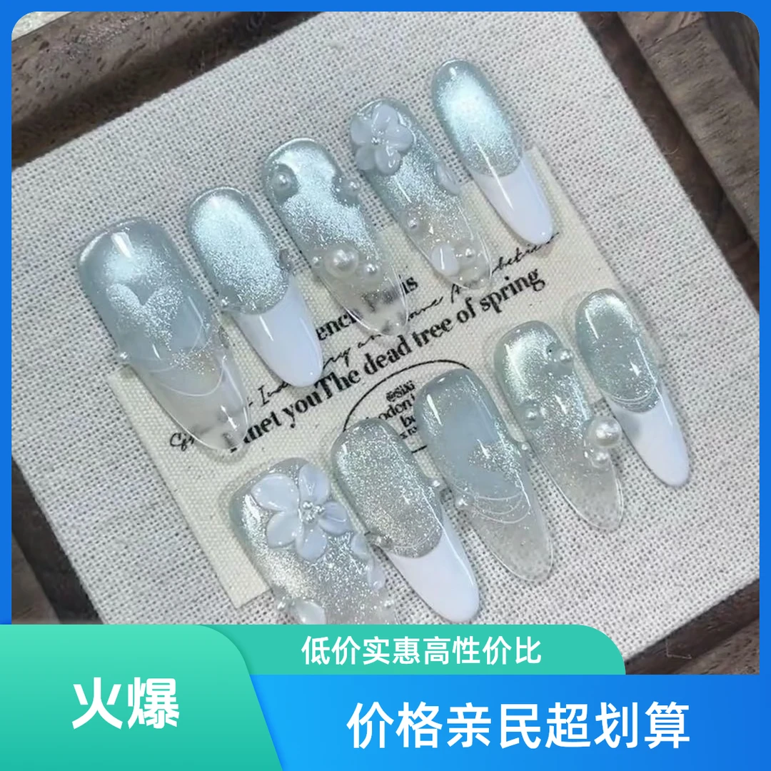 2025纯手工穿戴甲