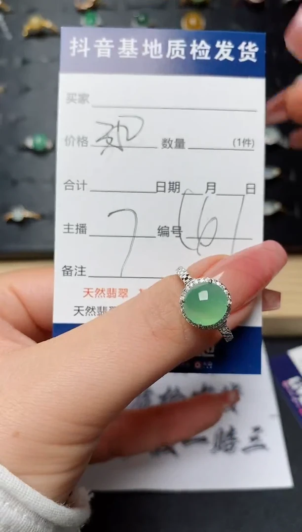 翡翠戒指银S925镶嵌............