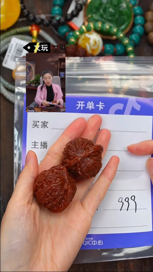 【闪购商品】文玩核桃吊坠核桃