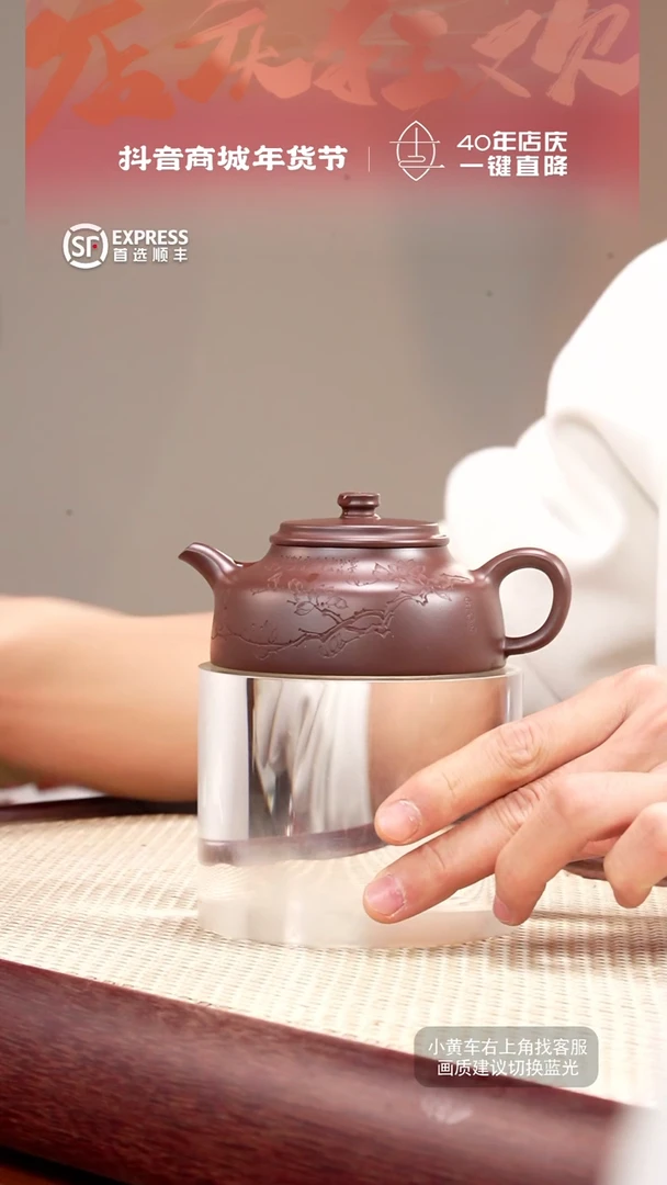 【闪购商品】紫砂茶壶22号底槽清【玉骨】150CC