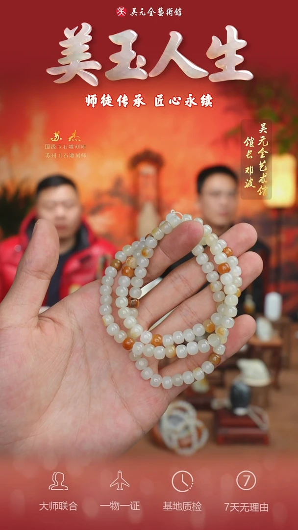 未镶嵌和田玉挂件99*项链5*6