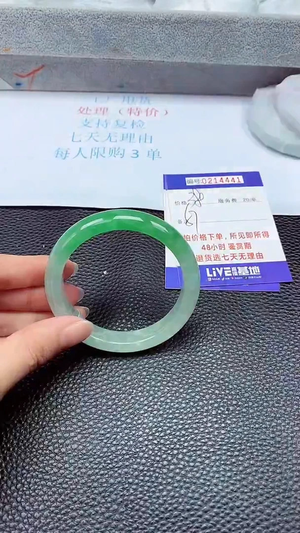 拍下以实物为准214441