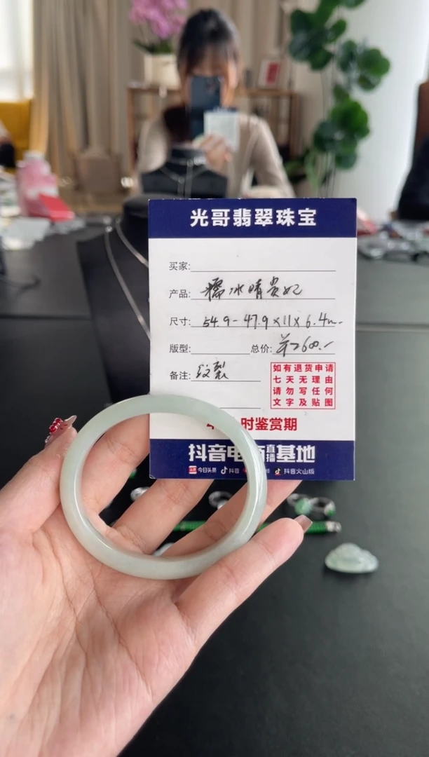 【闪购商品】翡翠手镯未镶嵌光哥特推翡翠糯冰晴贵妃手镯