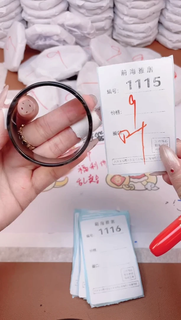 【闪购商品】玛瑙/玉髓手镯未镶嵌1115