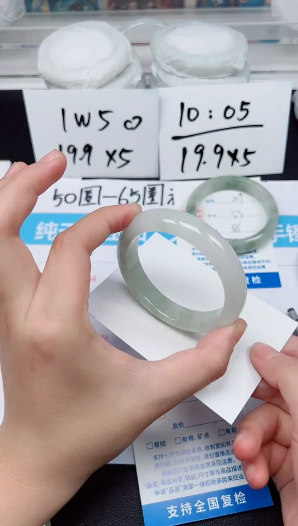 【闪购商品】石英质玉手镯未镶嵌G210-54.6