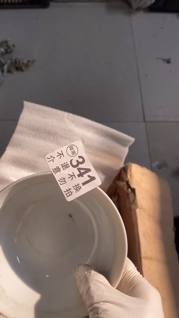 陶瓷依****空发不和你亚军