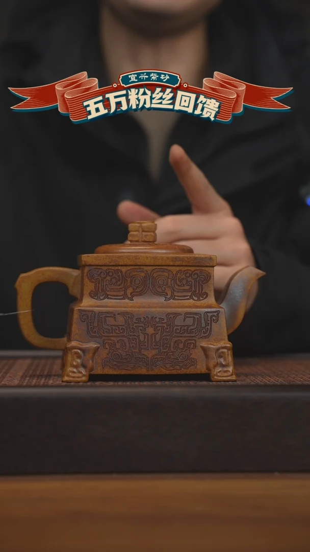 【闪购商品】紫砂茶壶宜兴原矿 紫砂手工紫砂壶容量480cc