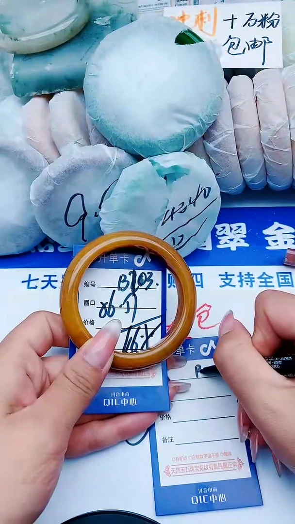 未镶嵌手镯石英质玉B103+56-57