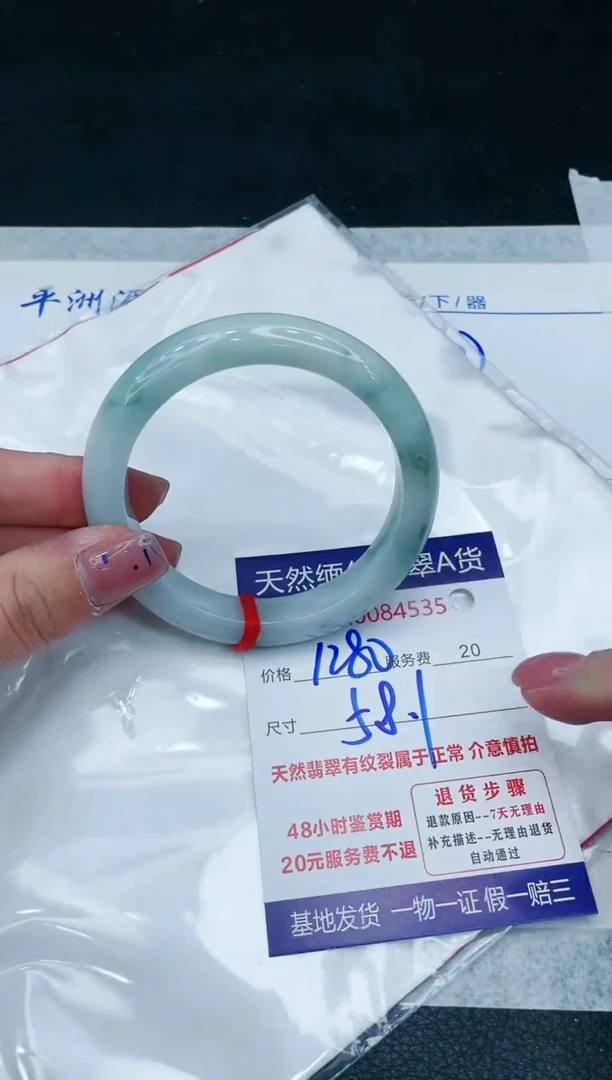 【闪购商品】翡翠手镯未镶嵌1111111111