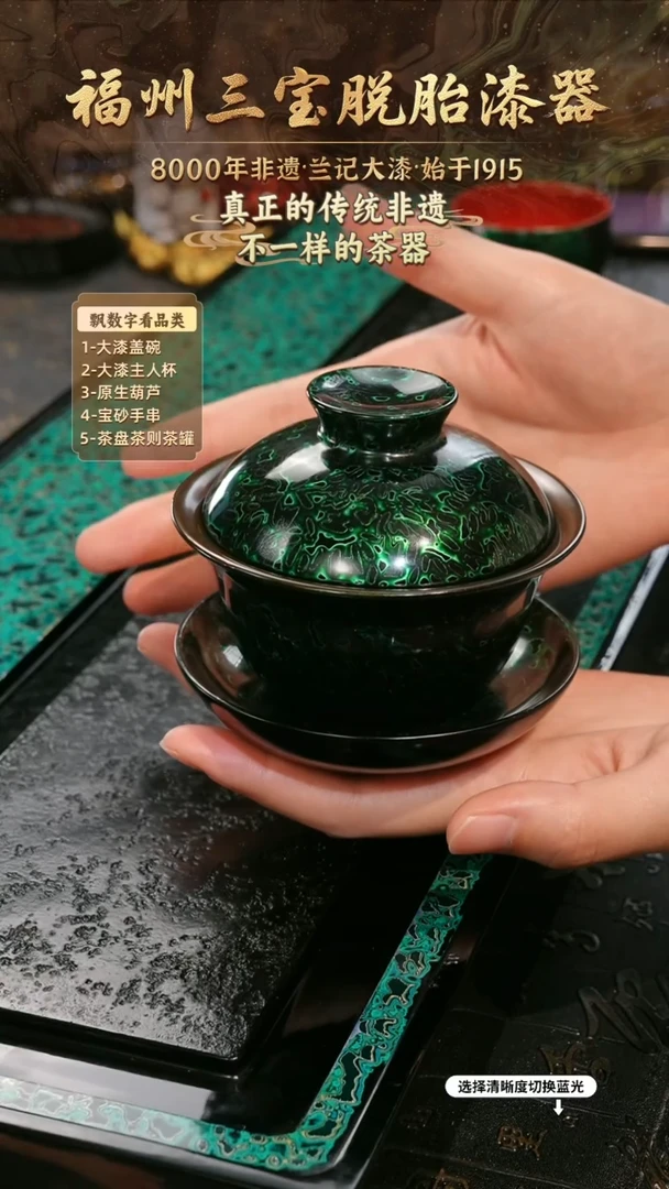 兰记手工漆器-一物一拍 以商品图片为主