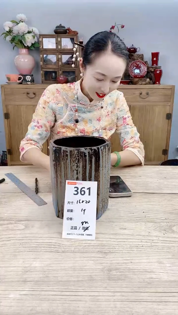 小玩子花盆直播号361