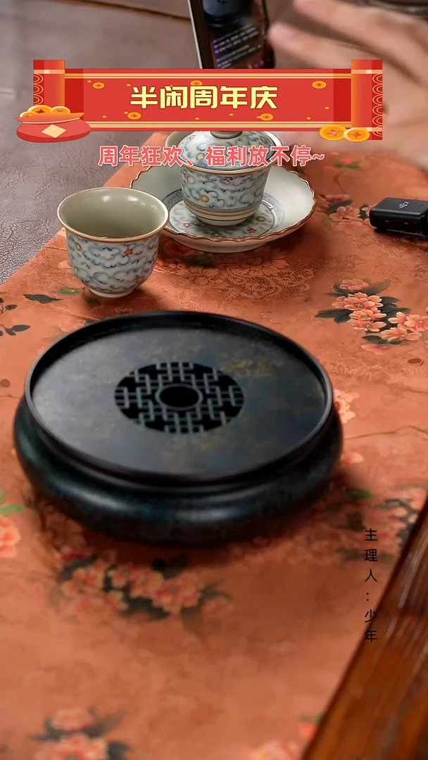 【半闲】老铁蓝金壶承