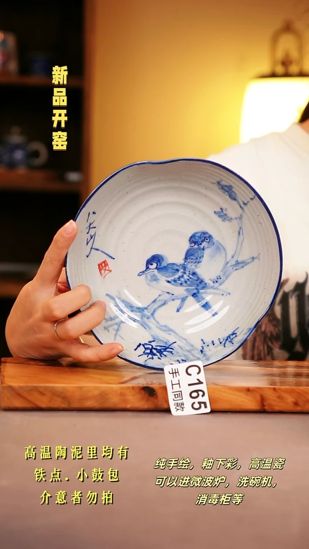 其他C165陶然集器瓷器