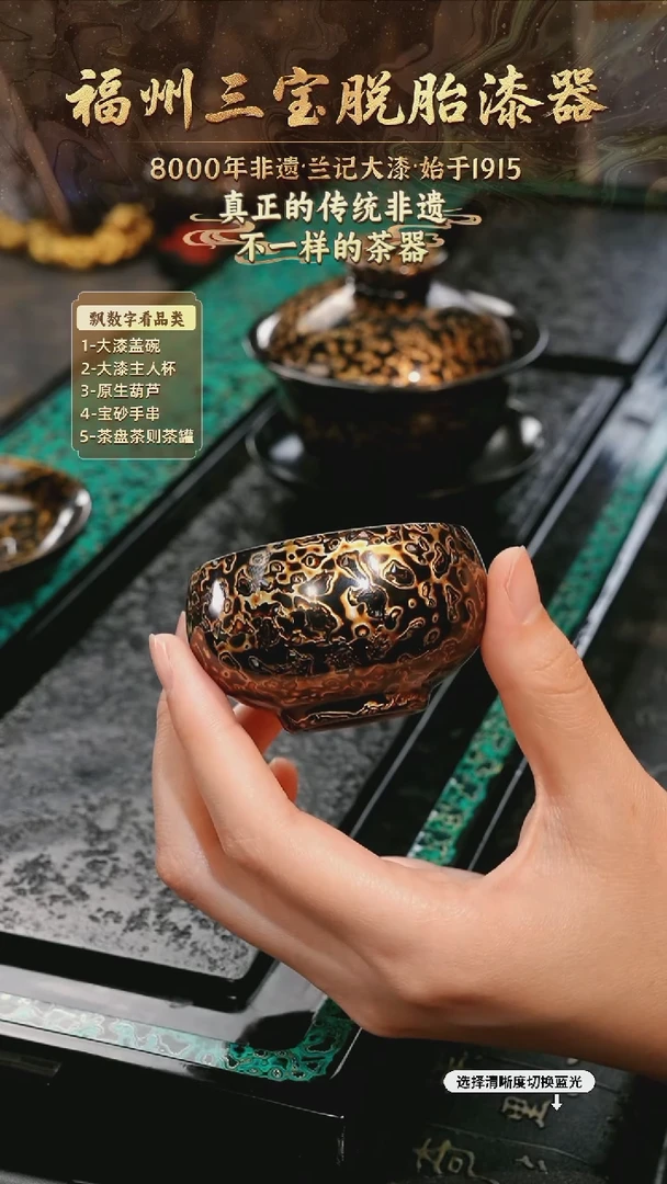 兰记手工漆器-一物一拍 以商品图片为主