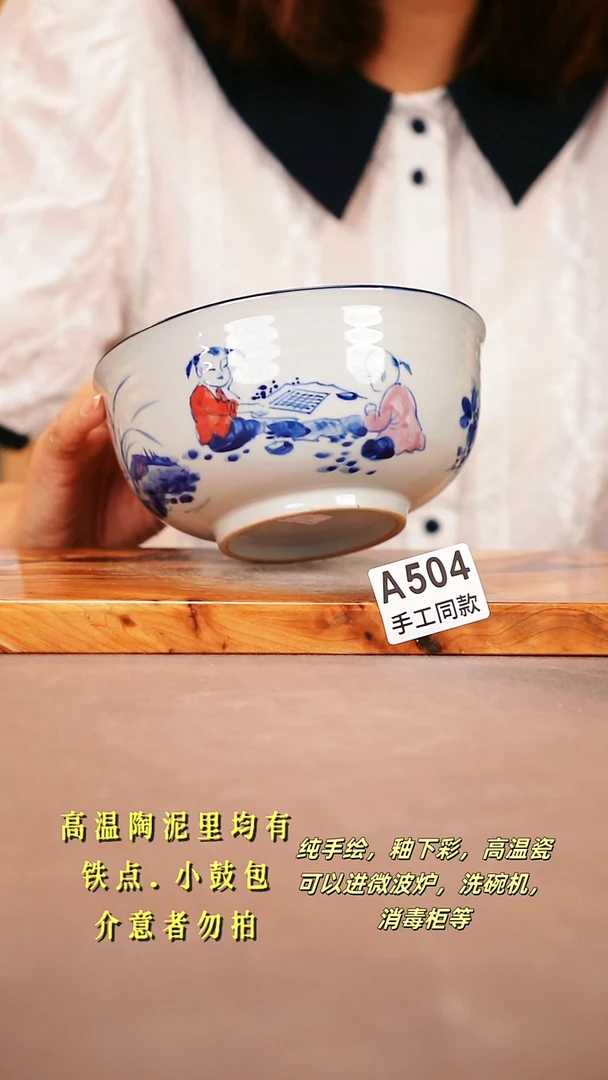 其他A504陶然集器瓷器