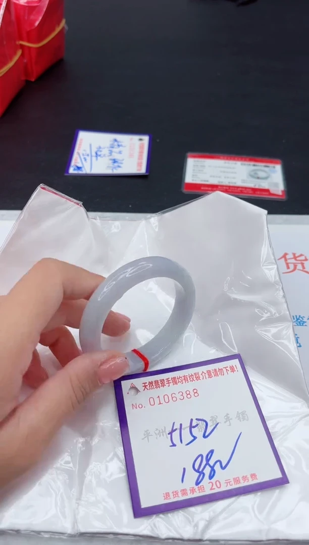 未镶嵌手镯翡翠11111111