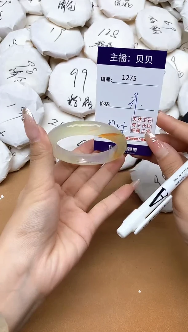 手镯玛瑙/玉髓未镶嵌1275