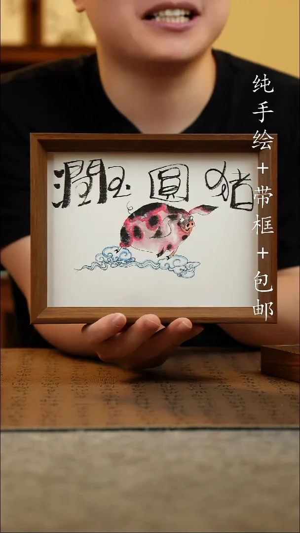 国画17*23原创国风国画