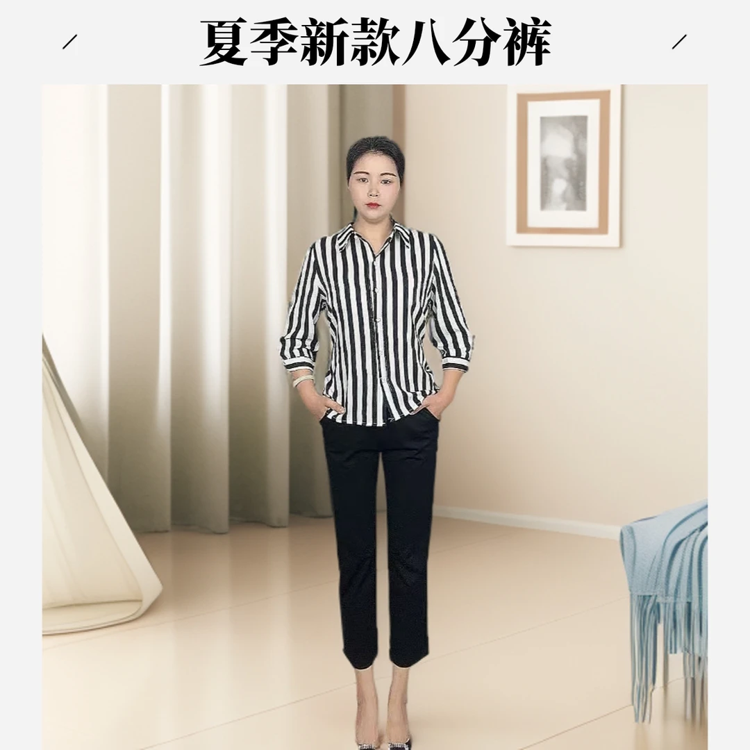 夏女八分烟管裤高腰显瘦小个子休闲直筒裤烟管西装裤八分直筒裤