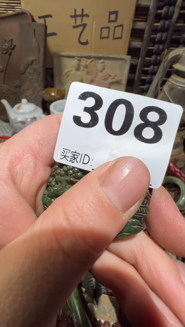 a*顺和妙笔生花专属链接