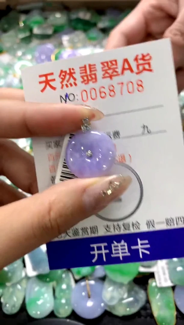 颈饰18K金镶嵌翡翠1111111111111111