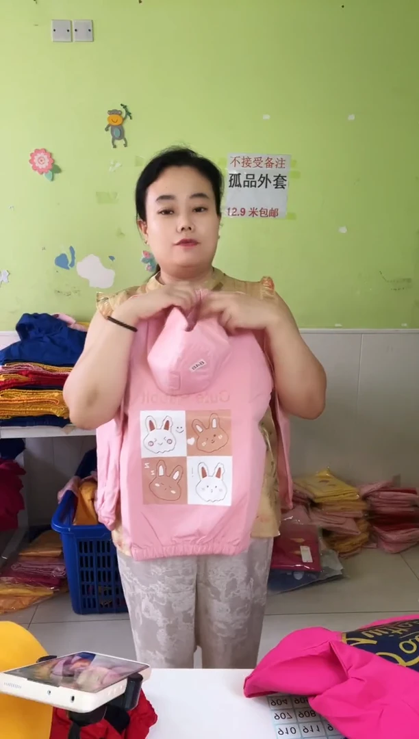 春秋外套150码-848