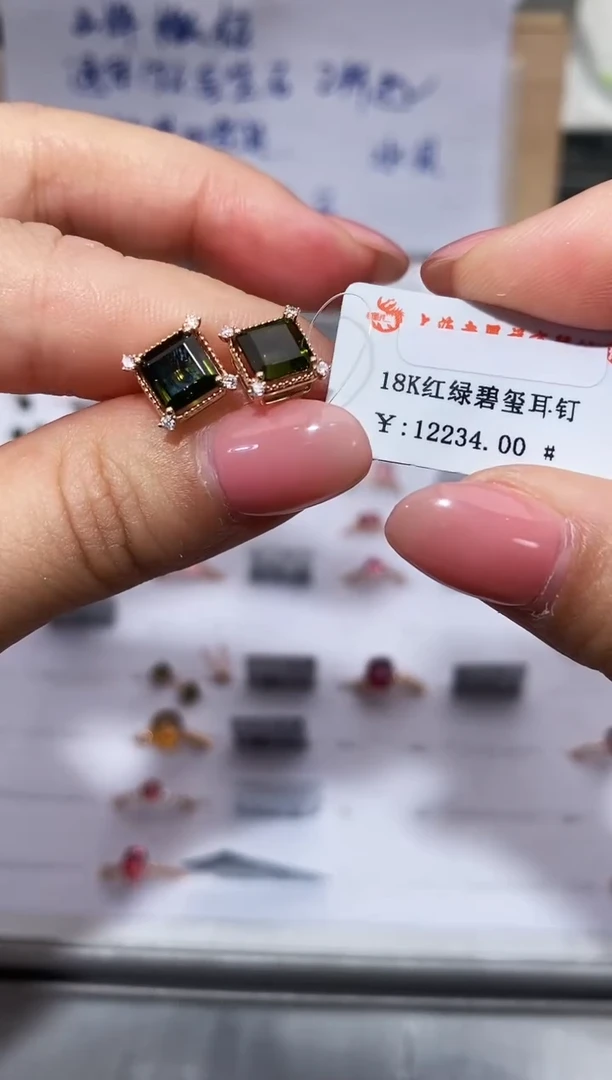 18K金镶嵌耳饰碧玺-专柜-