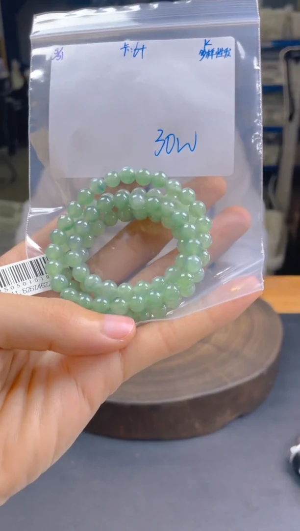 定制翡翠未镶嵌翡翠珠串 多样性发货