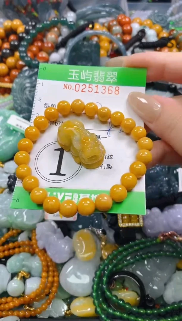 颈饰未镶嵌翡翠闪购0251368