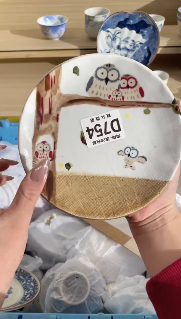 【闪购商品】杯 瓷器瓷器瓷器瓷器D754