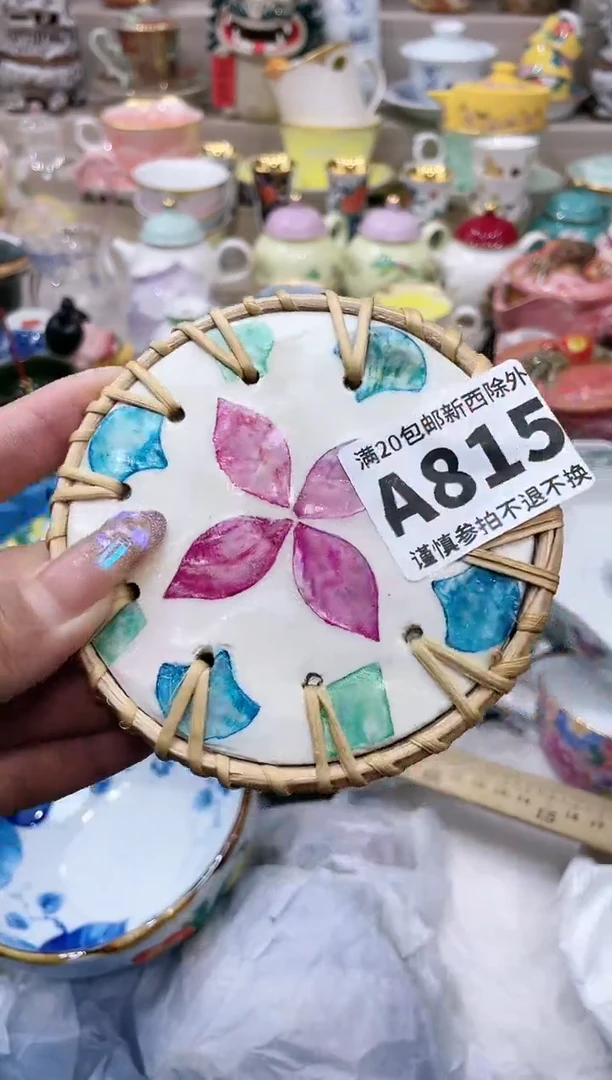 【闪购商品】云陶集市祝大家2025愿你所愿皆所得